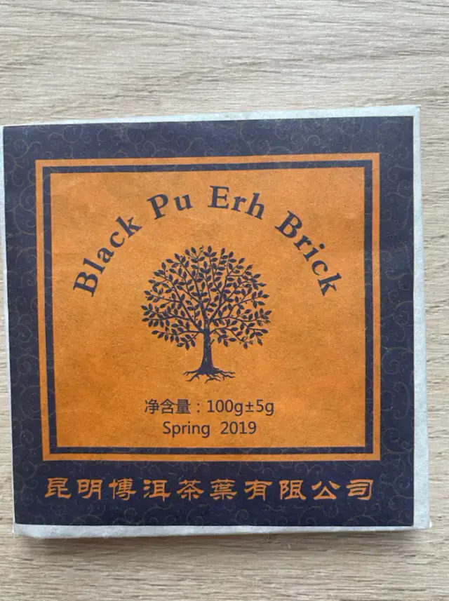 Black Pu Erh Brick